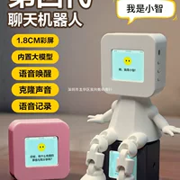 Xiaozhi ai игрушка детский мешок-мешок Deepseek настольный робот-динамик искусственный интеллект голосовой чат-компаньон