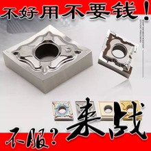 CNMG120404�~�X���Ô�����A��Ƭ����120402�X�Ͻ�߹❍��܇��