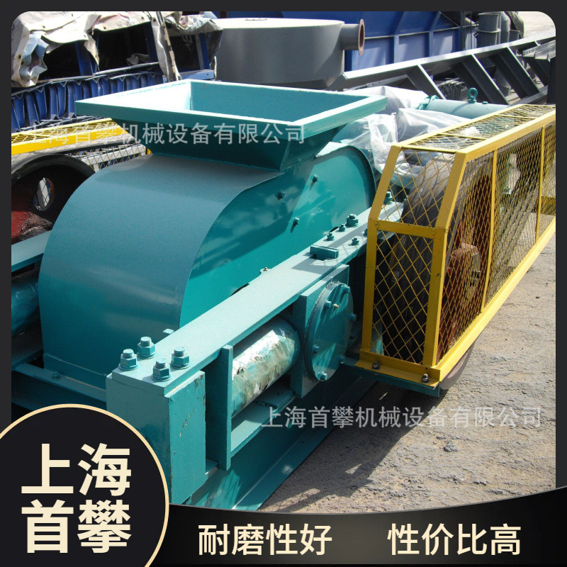 上海2PG610*400对辊式破碎机建材石料辊式破碎机厂家现货直供