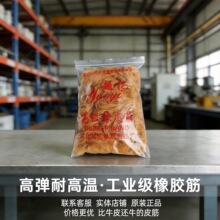 ԭ�b��Ƥ��500��/���o�͸ߏ���Ƥ���SɫţƤ���͸ߜؿ��ϻ����zȦ