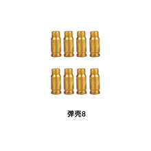 跨境抛壳软弹GLOCK沙鹰M1911USP孩之乐抛壳枪配件补给包 通用枪型