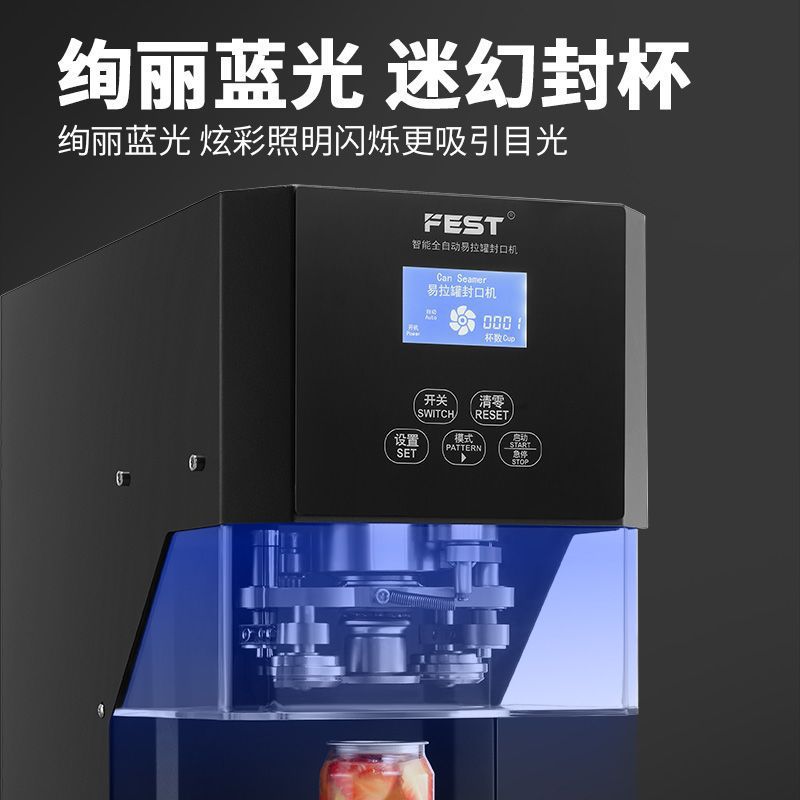 Máquina de sellado automática de latas de tirado, bebida comercial de té de leche, máquina de sellado de latas de plástico, máquina de sellado de tazas, máquina de sellado de tazas, Aliexpress