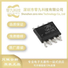 TM5101 ���bDIP8SOP8 �����ܵ�PWM������_�P�Դ������ TM/��΢