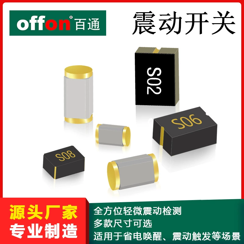 Универсальный вибрационный переключатель/вибрационный датчик/шариковый переключатель подходит для автомобильной электроники и т.д.