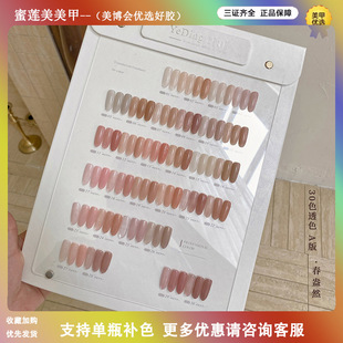 �羳����suuseegel��ɫ�~�30ɫ���ⰻȻ�����zˮ�������͸ϵ��