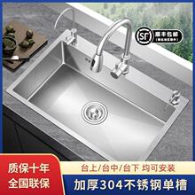 �Ӻ�304���P����z�N��ˮ�۴�β��ֹ�ϴ�����̨��̨�����ײ�