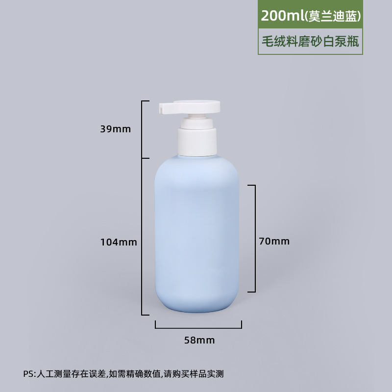 感便携旅行分装瓶按压式洗发水沐浴露洗衣液洗漱空瓶收纳套装|undefined