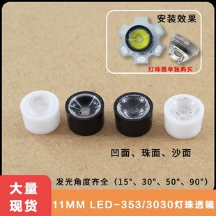 11mm cree XPE LED͸�R 3535 led��W͸�R ����3.5mm���Ο���