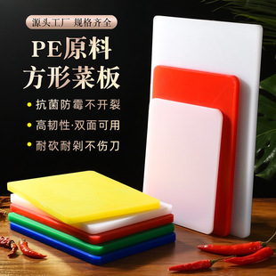 pe���ϲ˰�A�����Ӻ񰸰��p��PE�в˰����ò˶շ�ù��պ����
