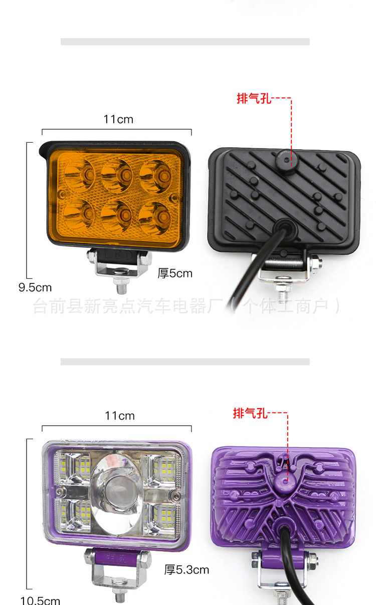 Truck Led Spotlight 12V24V Super Bright Excavator Agricultural Vehicle Car Forklift Headlight Reversing Light Modified Fog Light