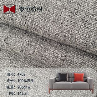 涤纶沙发布靠垫坐垫椅子复合布梭织仿麻布料批发-阿里巴巴