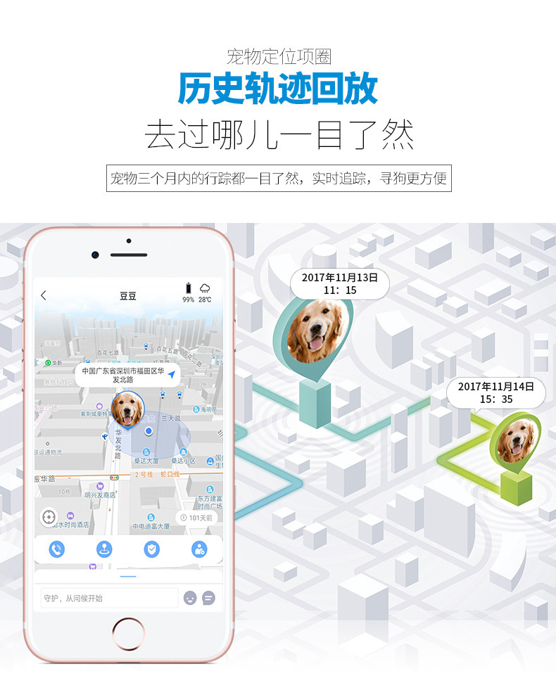Pet locator GPS tracker cat dog anti-lost tracking collar waterproof Beidou long standby can talk