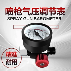 气动喷枪;其他气动工具;气动工具配件