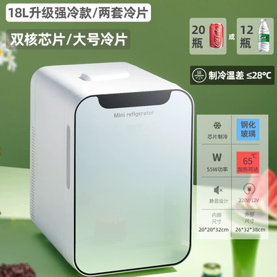 Soyuducular – Person - 18l-dual-core-two-sets-of-cooling-chipsglass-paneldual-use-for-car-and-home