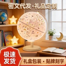 儿童节日礼品地球仪摆件AR互动带灯光小学初中学生教学专用地球仪