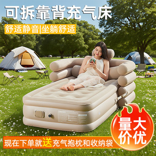 Cross-Border Spot Flocked Leisure Lazy Inflatable Bed Thickened Lounge Chair Tent Sleeping Pad Home Single Bed Camping Air Mattress