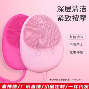 Facial Brush Silicone Facial Cleanser Ultrasonic Electric Pore Cleaner Multifunctional Import Brush Beauty Facial Gods