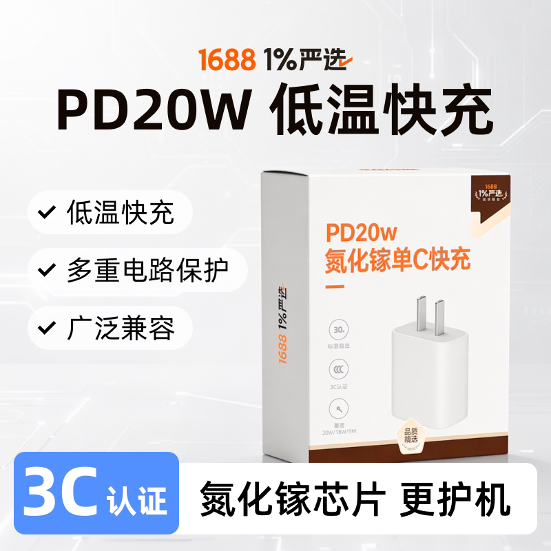 【Pd20W Fast Charging Set】1% Strictly Selected 20W Compatible Apple 13 Charger Cable Usb-C Fast Charging Head 14 Mobile Phone Fast Charging iPhone 17 Pro Max Charging Head Pd 30W Data Cable 15 Plug Type-Lightning