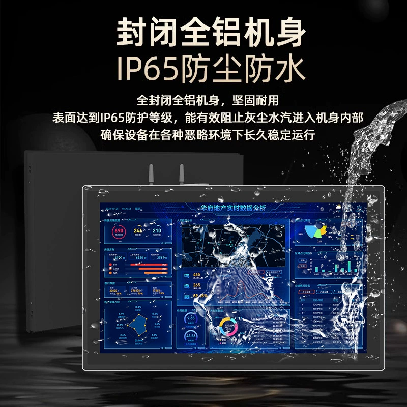 Embedded industrial laptop, touch LCD display, 27 inch, Android