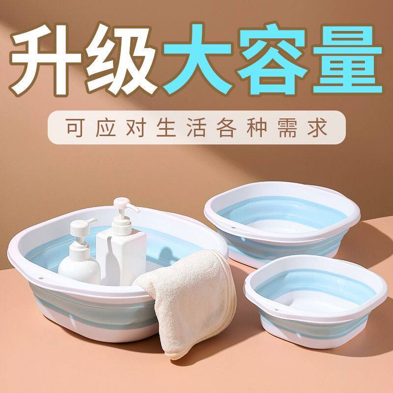 Foldable washbasin for dormitory use, suitable for students and babies, portable travel collapsible water basin, rectangular shape for home use Foldable washbasin for dormitory use, suitable for students and babies, portable travel collapsible water basin, rectangular shape for home use