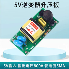 5V�D800VҺ���������·�Ӱ�16EPC�߉���ģ�KCCFL��׃������LCD