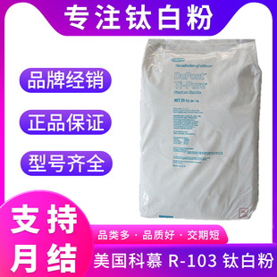 �������l��Ľԭ�Ű�r103⁰׷�������ωT��R-103��tʯ�͸߰�