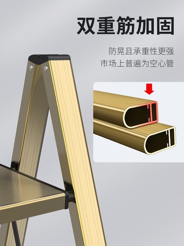 Home ladder, thick aluminum alloy anti-slip A-frame flower stand step ladder indoor multi-purpose small foldable step stool