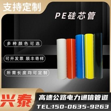 HDPE12�׹�о�� pe�߉������ܹ��|��|���o�� �͚�ܵ������O�y��