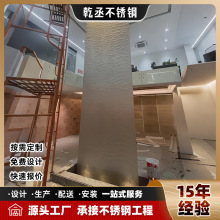 304不锈钢金属网水幕墙隔断酒店大堂装饰水景喷泉水幕墙屏风厂家