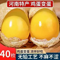【2026中秋礼】河南特产溏心蛋礼盒 | 真空包装 送长辈客户佳品