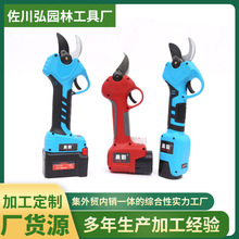 電動修枝剪果樹剪刀鋰電池樹枝剪園林剪刀充電式省力電剪刀批發