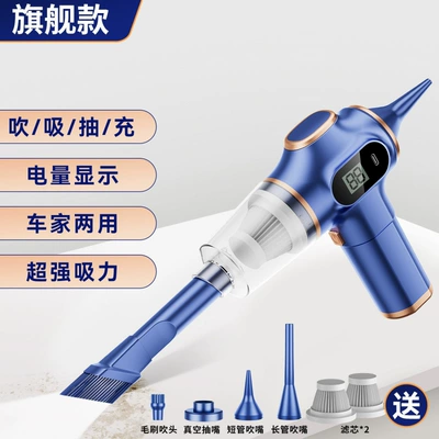 Cleaner Car Home Blowing and – Tozsoranlar - 508-blue-blowing-and-suction-integrated-with-vacuum-suction-and-double-filter-element