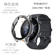 �m���A��Amazfit GTR3/pro GTR/GTS2���ֱ����o����9H䓻�����һ