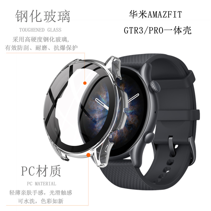 Suitable for Huami Amazfit Gtr3/Pro Gtr/Gts2 Generation Watch Protective Case with Real 9H Tempered Glass