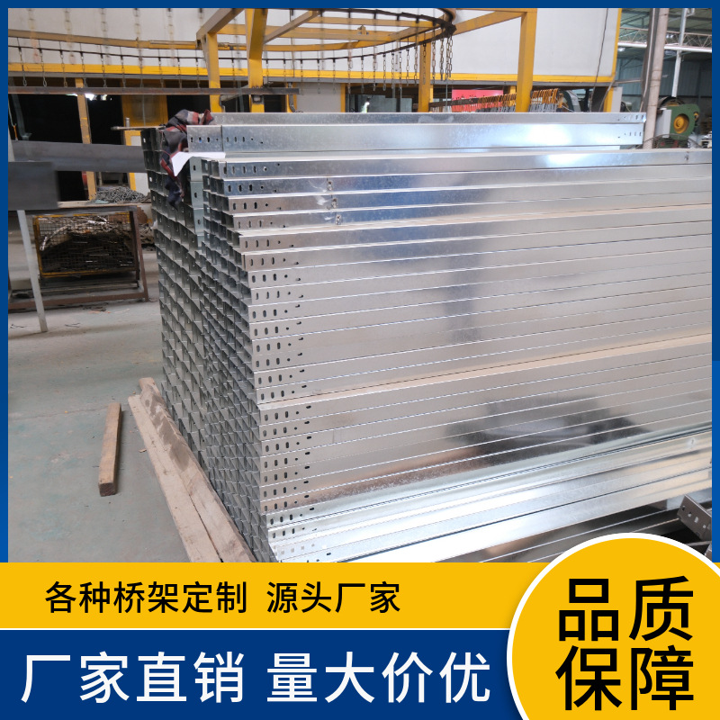 成都不锈钢桥架普通耐火板桥架厂家防火桥架商场用电缆桥架