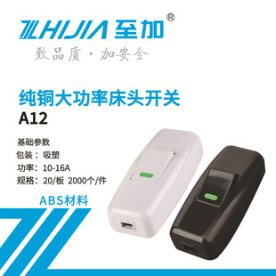 Foreign trade hot sale 16A high-power bedside switch small rocker wiring switch double outlet hole multi-purpose button switch