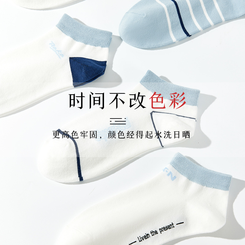 2024 nuevos calcetines de tobillo para hombres de primavera y verano ins Calcetines Bajos transpirables absorbentes de sudor japoneses calcetines de Zhuji de moda