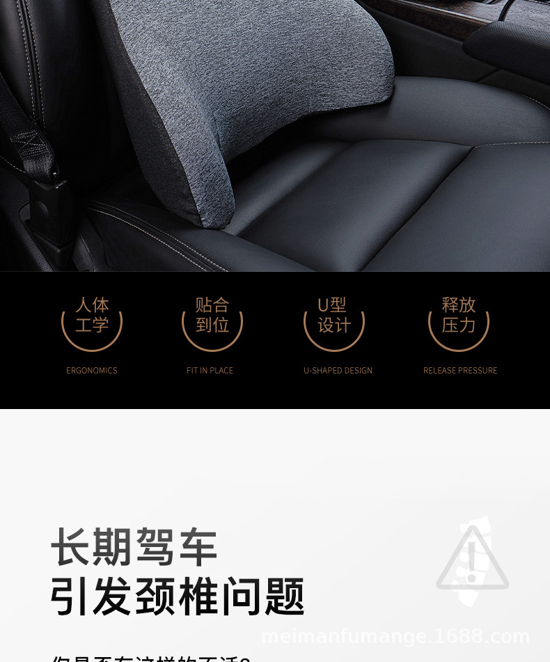 Car seat waist support waist support cushion office car back neck support pillow memory foam core breathable coat four seasons available