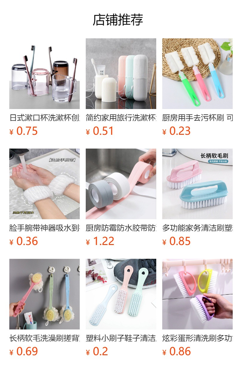 It cannot be clicked in the preview state. After publishing, you can click to jump to the corresponding product page.