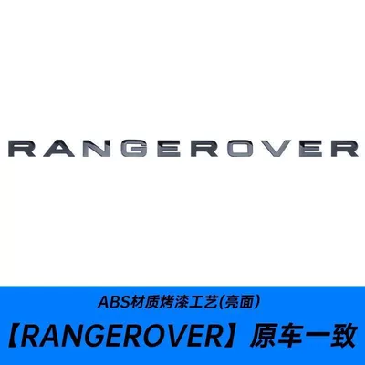 Discovery 45, Freelander, Range Rover emblem — Car logo