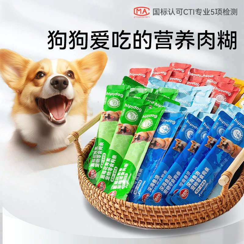Функциональные полоски для собак Закуски для маленьких и средних собак Питательная мясная паста Консервы масло глубоководной рыбы Влажный корм Закуски для собак