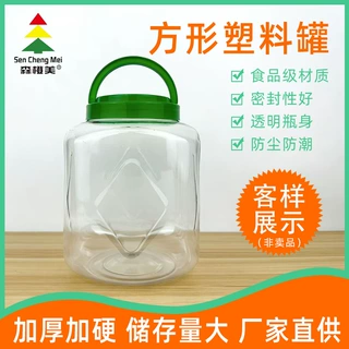 方形大容量塑料罐子定制糖果零食充电器数据线收纳塑料包装罐开模