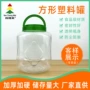 收纳方形定制大容量罐子