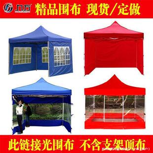 ����͸�������V�掤�񷽂��ۯB��������������s�����Ľǔ[����