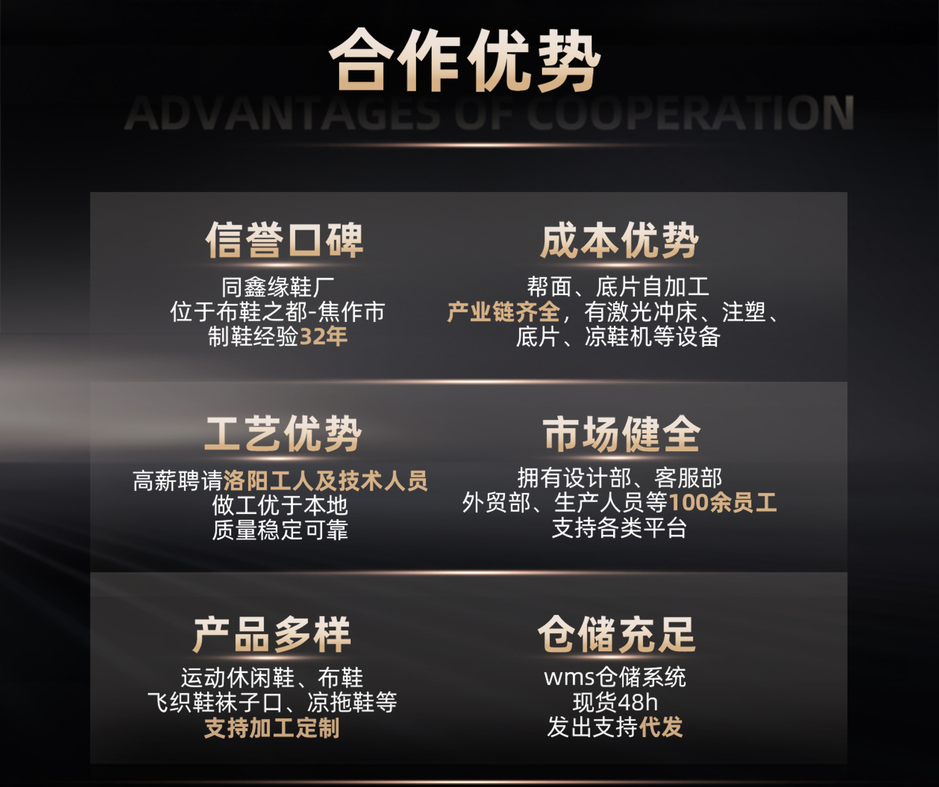 详情页4.jpg