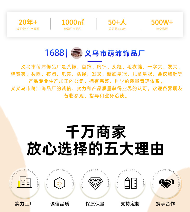 设计详情-拷贝_21