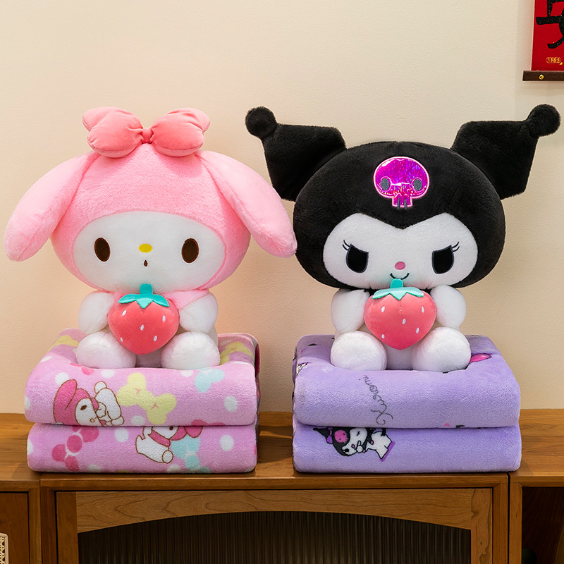 卡通抱枕空调毯子二合一午睡两用库洛米抱枕公仔毛绒玩具靠垫礼品