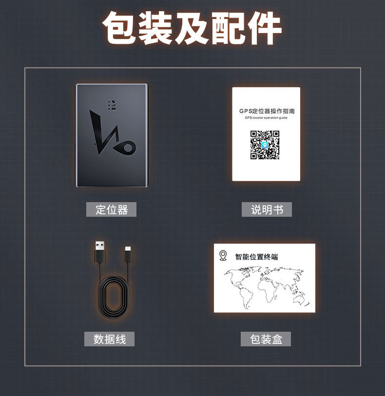 Global GPS tracker with long standby time, large capacity, strong magnetic force, designed for tracking large vehicles and equipment, and as an anti-loss device