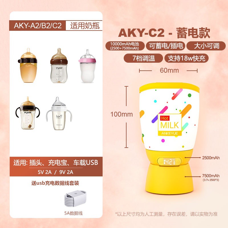 Botella de leche cubierta de aislamiento Hege calefacción temperatura constante cubierta de la botella de leche caliente leche noche artefacto portátil Universal ajustador de leche