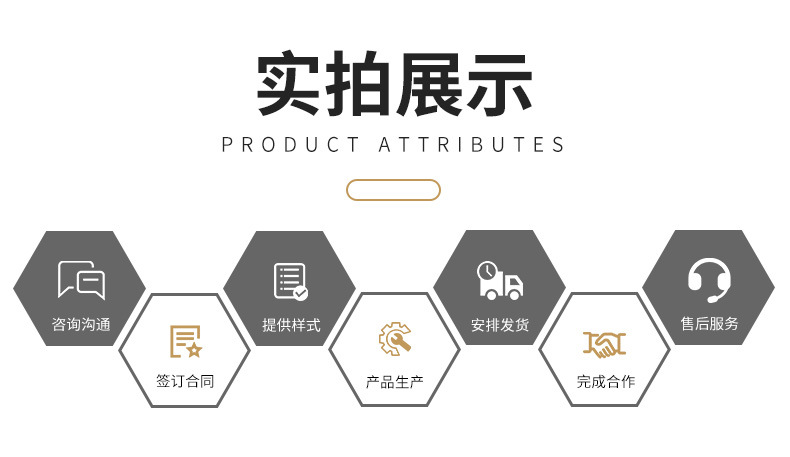 邢台市思曼美橡塑制品有限公司+详情页_15